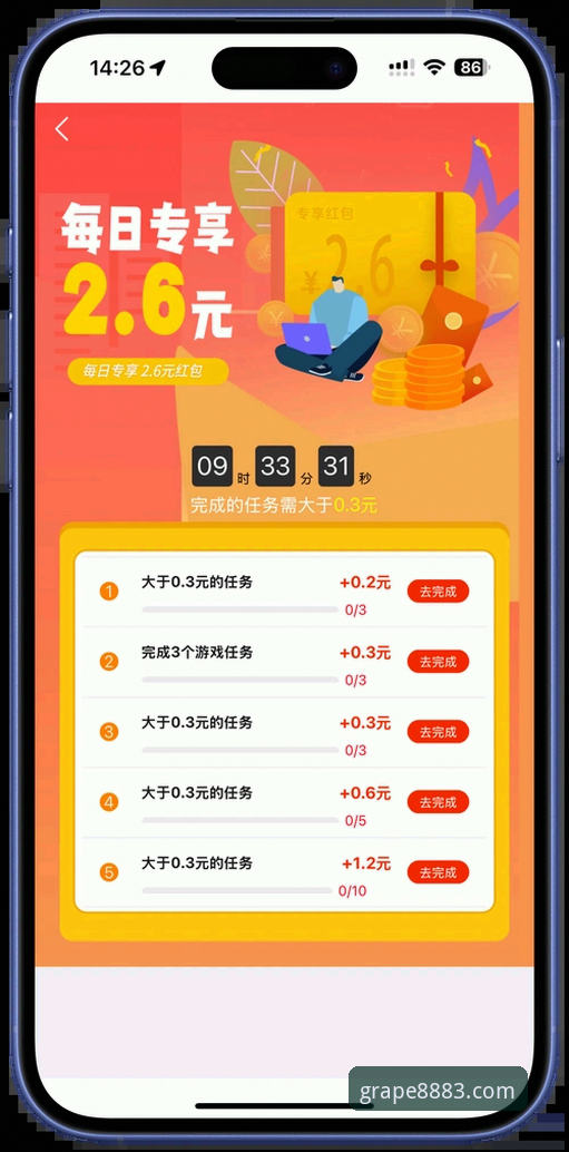 新葡萄8883下载地址使用技巧 新葡萄特色平台使用指南:掌握新葡萄8883下载地址使用技巧的完整教程